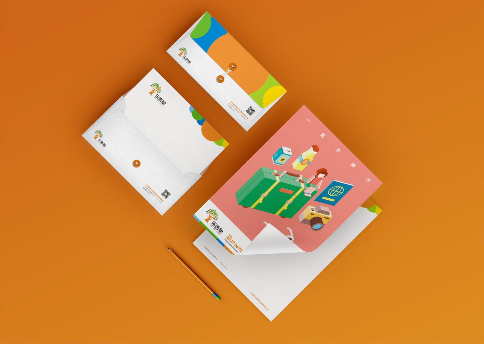 华润集团（乐活绘）