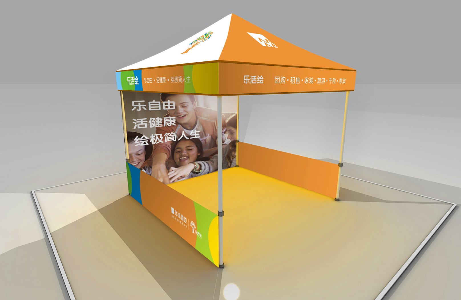 华润集团（乐活绘）