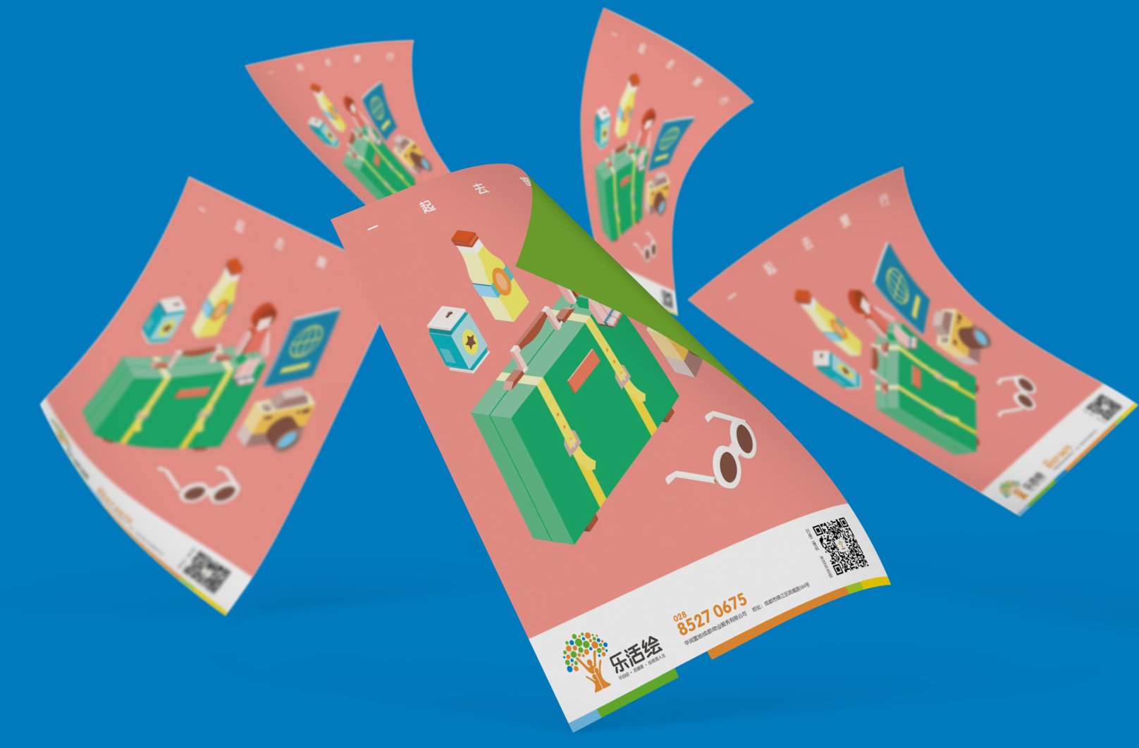 华润集团（乐活绘）