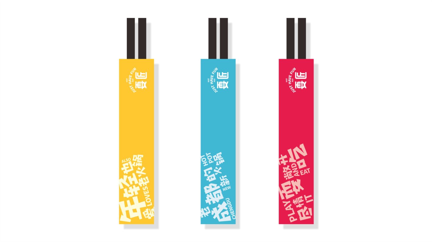 成都VI设计公司到底是一家什么公司呢