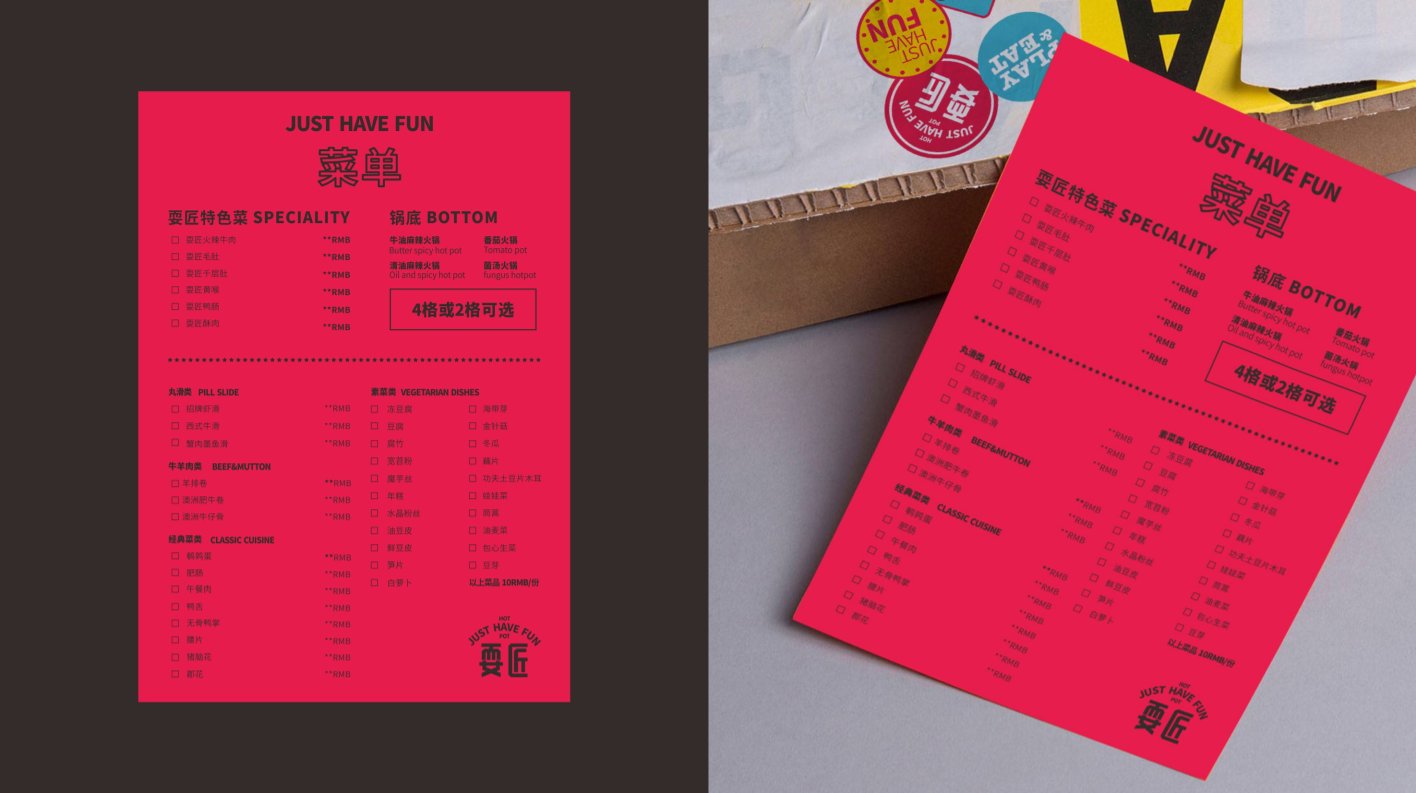 成都VI设计包括哪几个大版块