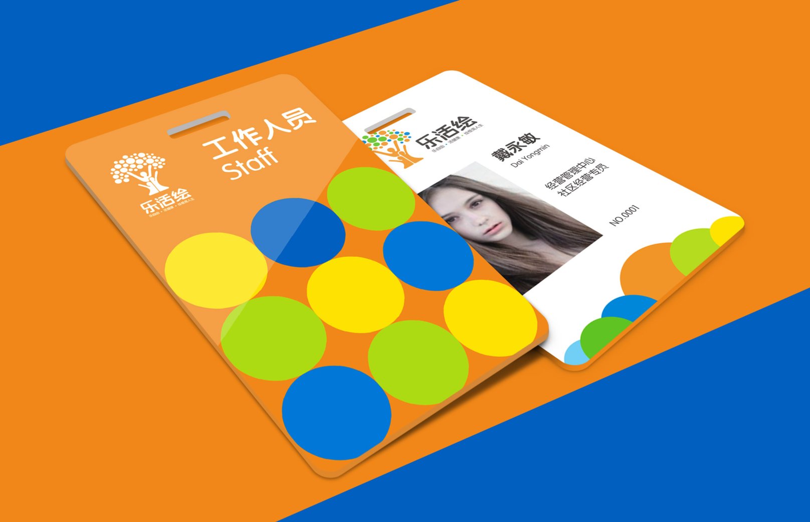 玩转视觉彩蛋：隐藏式设计手法在VI设计中的粉丝互动巧思