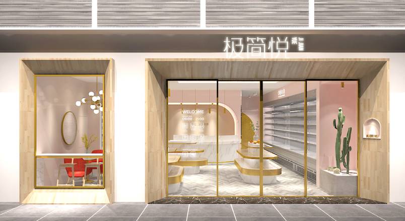 品牌VI设计对消费者的影响