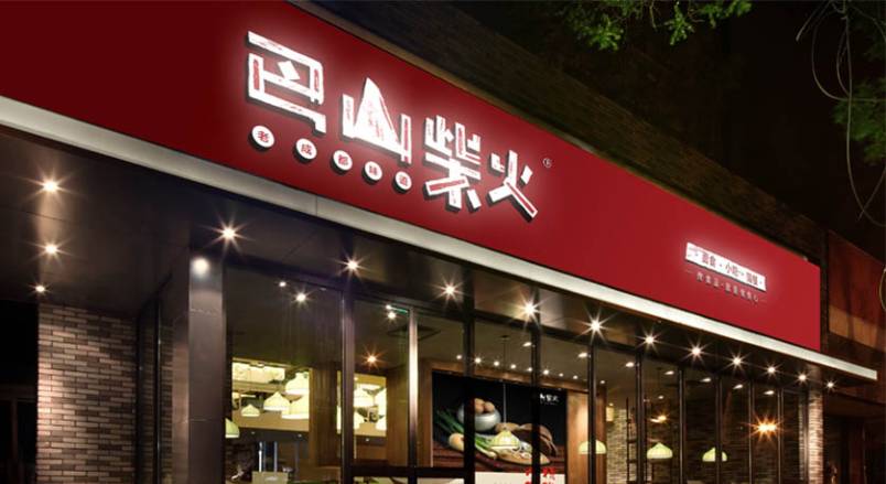 成都品牌设计告诉您企业品牌形象创建中简约设计为何如此重要？